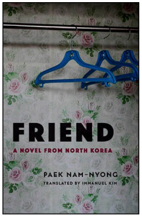 book_friend.png